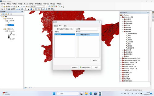 利用arc gis軟件 由等高線生成tin