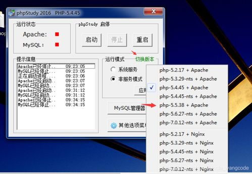 一個項目帶你走進軟件測試1