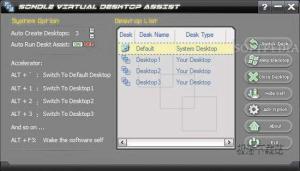 虛擬桌面助手軟件