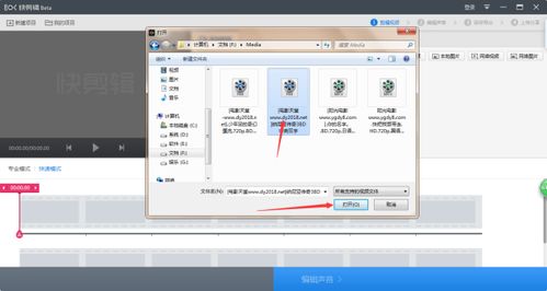 請問用什么軟件可以把一張圖片加在一個小視頻的后面播放