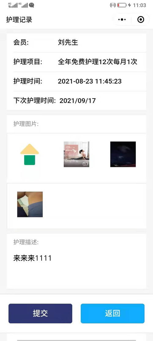 免費在線試用 軟件庫 選軟件網(wǎng)