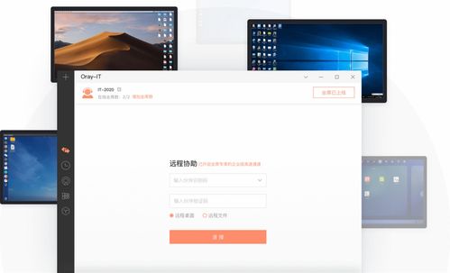 4款精心挑選的辦公軟件,讓你的電腦無所不能
