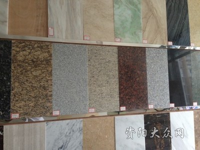資陽(yáng)優(yōu)質(zhì)石材供應(yīng)商——花崗石、大理石、石英石、人造石一站式選購(gòu)