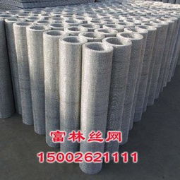 供西寧絲網(wǎng)和青海鐵絲網(wǎng)報(bào)價(jià)圖片,供西寧絲網(wǎng)和青海鐵絲網(wǎng)報(bào)價(jià)高清圖片 蘭州城關(guān)區(qū)焦家灣路富林絲網(wǎng)經(jīng)銷部,