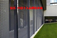 南豐室內(nèi)拉網(wǎng)鋁單板直銷 鋁樂建材引領(lǐng)建筑裝飾新風(fēng)尚