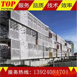 煙臺(tái)沖孔鋁單板 品質(zhì)與價(jià)格兼得的理想選擇