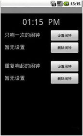 計算機應用項目開發(fā)工作室 學生軟硬件開發(fā)作品的創(chuàng)新與實踐