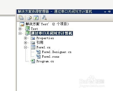 .NET趣味開發(fā) 通過串口遠程關閉計算機的軟硬件實踐